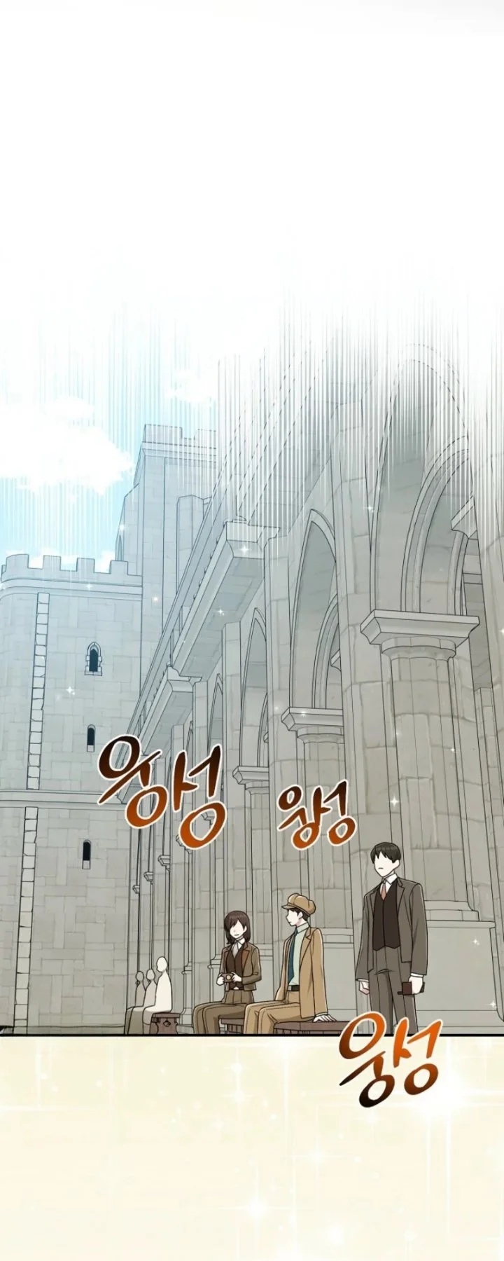 The Unintentionally Ideal Adopted Daughter Chapter 95 Gambar 21