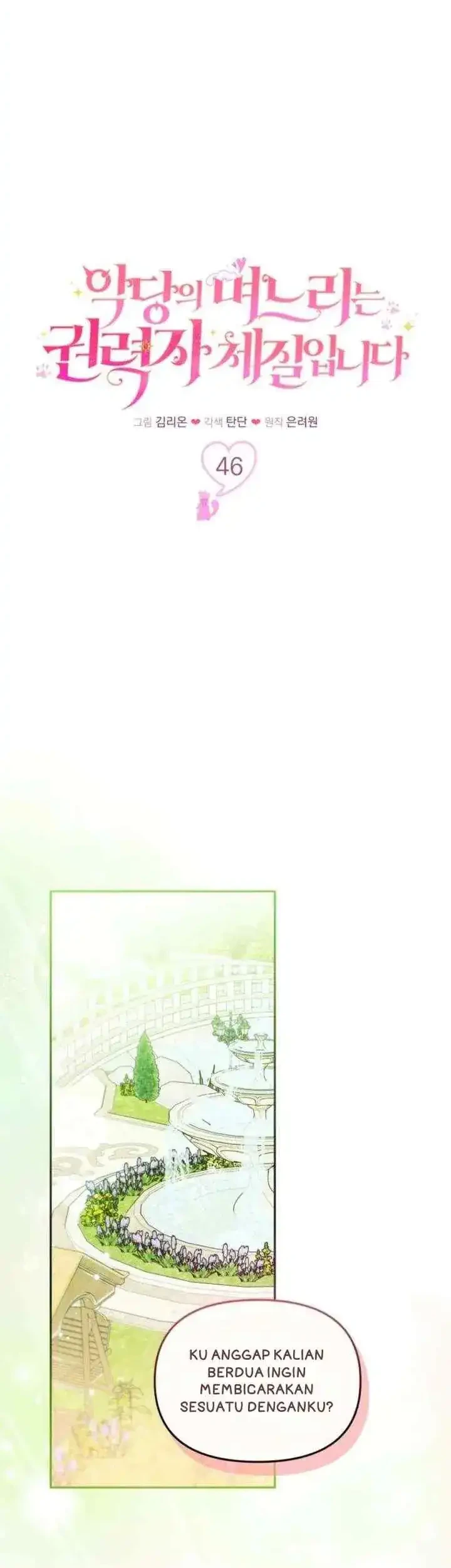 The Villain’s Daughter in law is Inherently Powerful Chapter 46 Gambar 20