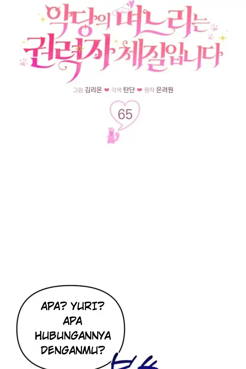 The Villain’s Daughter in law is Inherently Powerful Chapter 65 Gambar 40