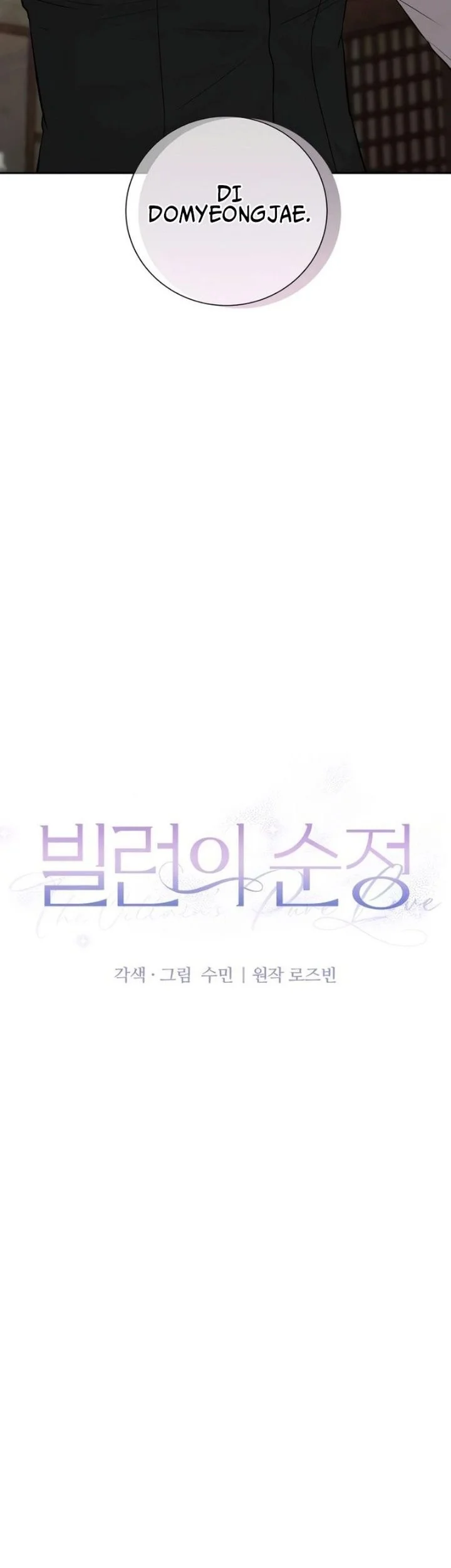 The Villain's Pure Love Chapter 22 Gambar 25