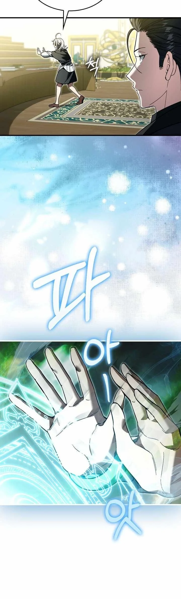 The Villain Wants To Live Chapter 67 Gambar 33