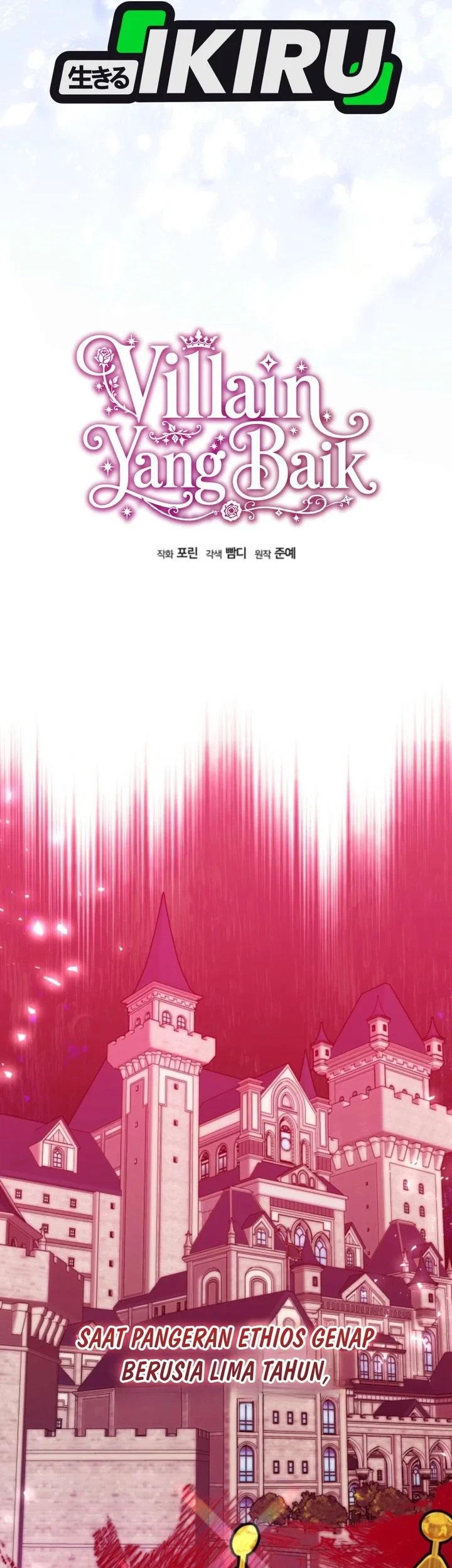 The Villainess Gets Her Sponsorship Chapter 1 Gambar 26