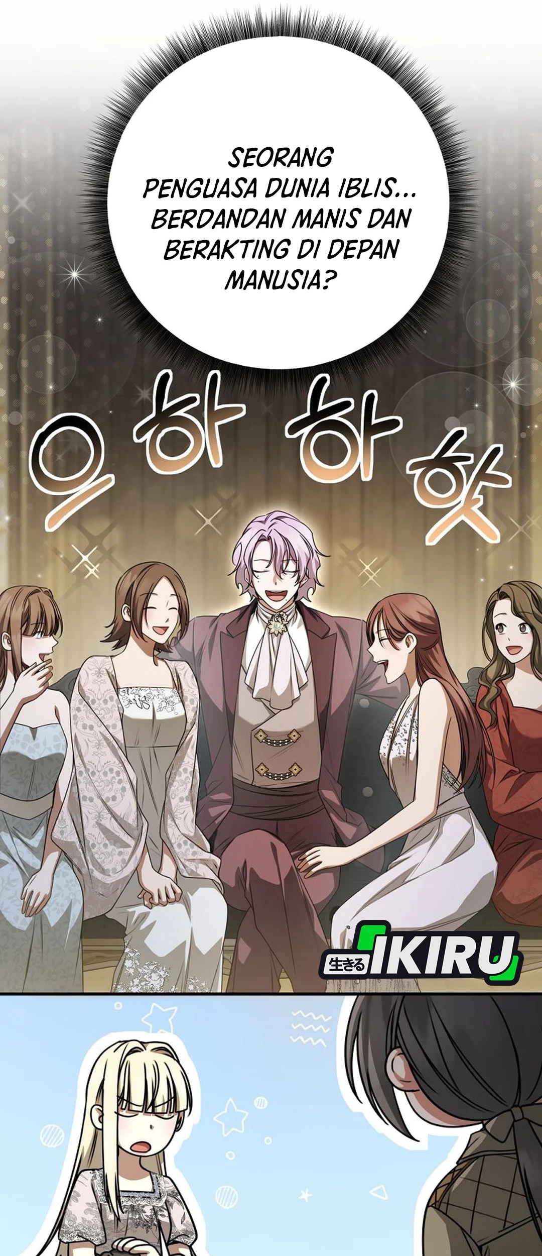 The Villainess I Possessed Is Raising Hell Chapter 34 Gambar 31