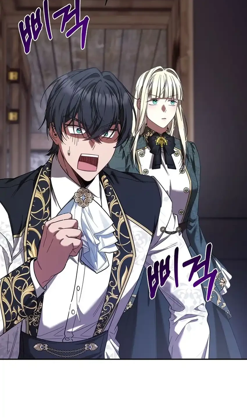 The Villainess I Possessed Is Raising Hell Chapter 41 Gambar 23