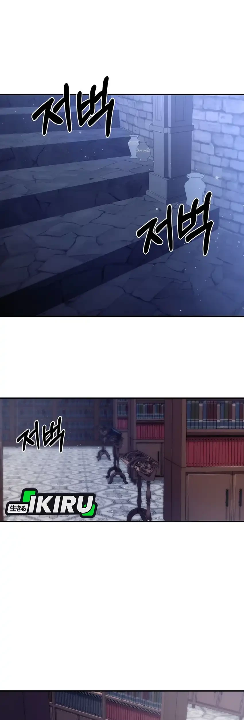 The Villainess I Possessed Is Raising Hell Chapter 41 Gambar 24