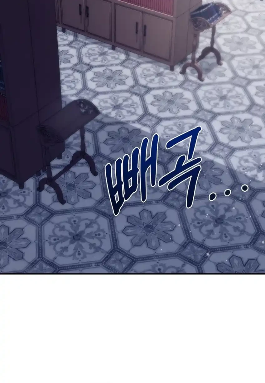 The Villainess I Possessed Is Raising Hell Chapter 41 Gambar 25