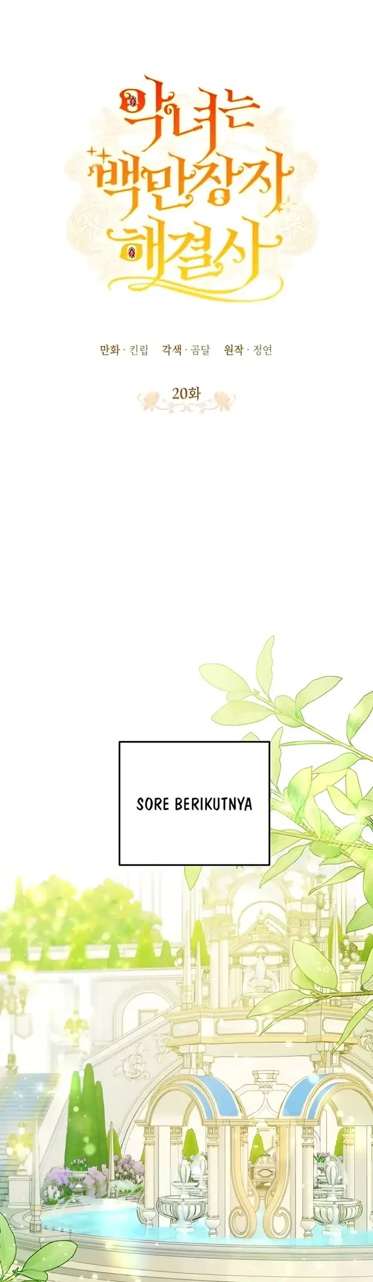 The Villainess is a Millionaire Solver Chapter 20 Gambar 15