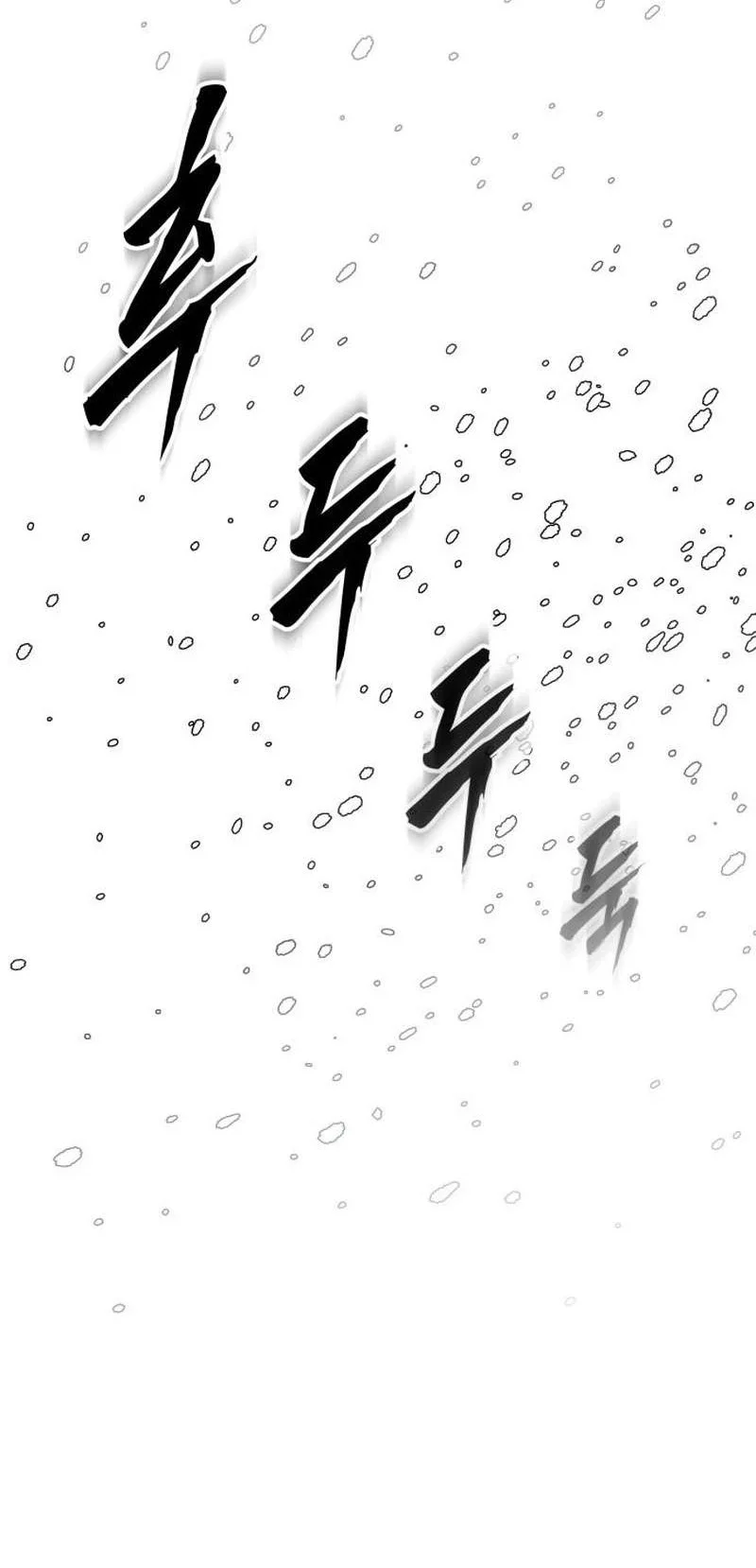 The Wandering Knight's Survival Manual Chapter 62 Gambar 42