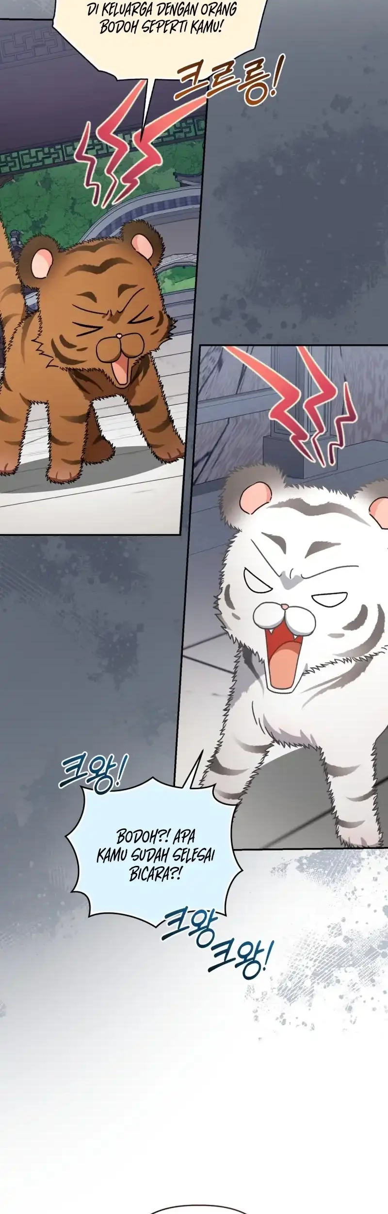 The White Tiger Clan’s Baby Cotton Ball Chapter 15 Gambar 22