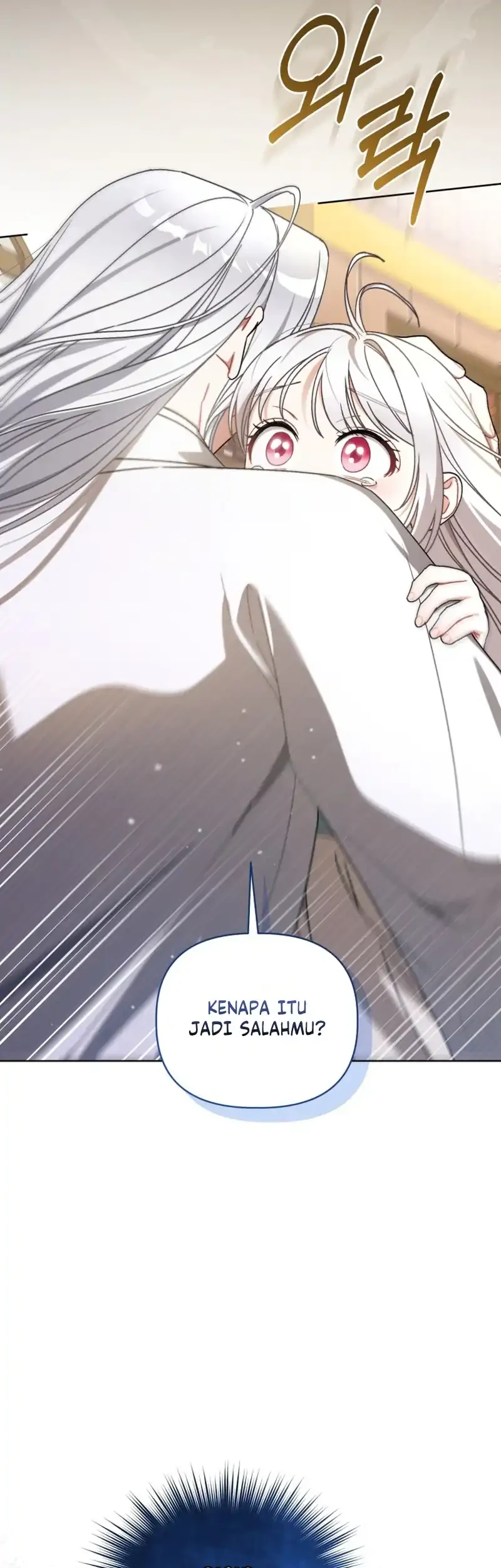 The White Tiger Clan’s Baby Cotton Ball Chapter 24 Gambar 21
