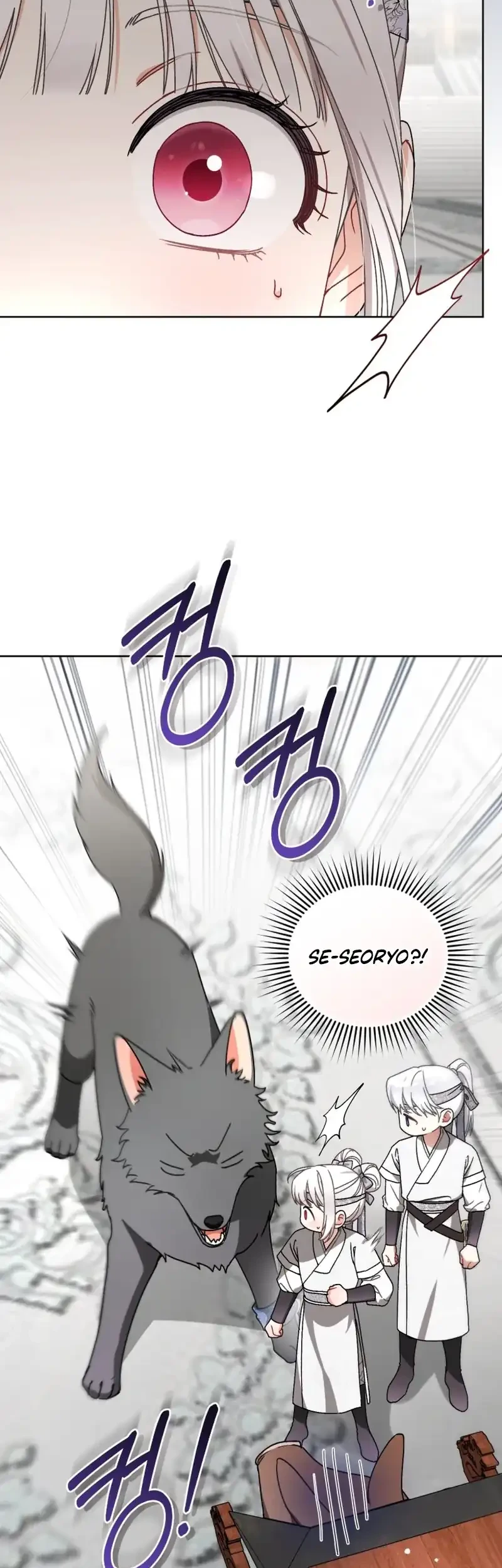 The White Tiger Clan’s Baby Cotton Ball Chapter 27 Gambar 23