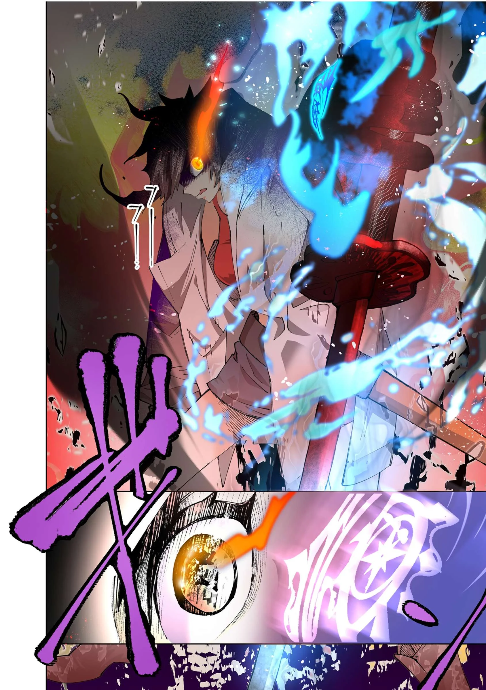 The Witch of Disaster Wants to Live Freely Chapter 25 Gambar 8