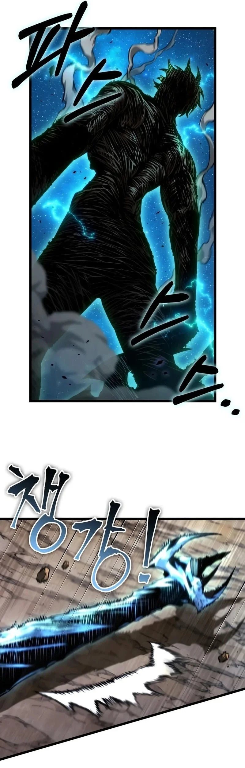 The World After the Fall Chapter 245 Gambar 26