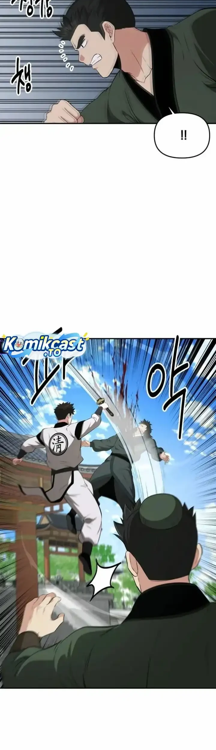 The World’s Best Kunlun Tavern Chapter 120 Gambar 19
