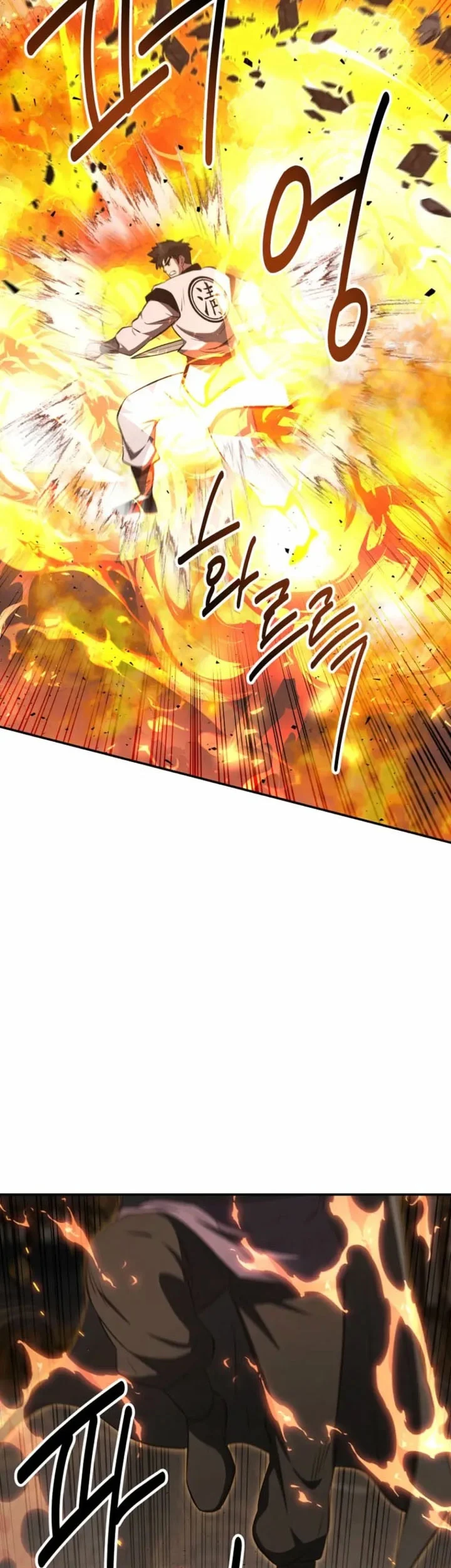 The World’s Best Kunlun Tavern Chapter 121 Gambar 20