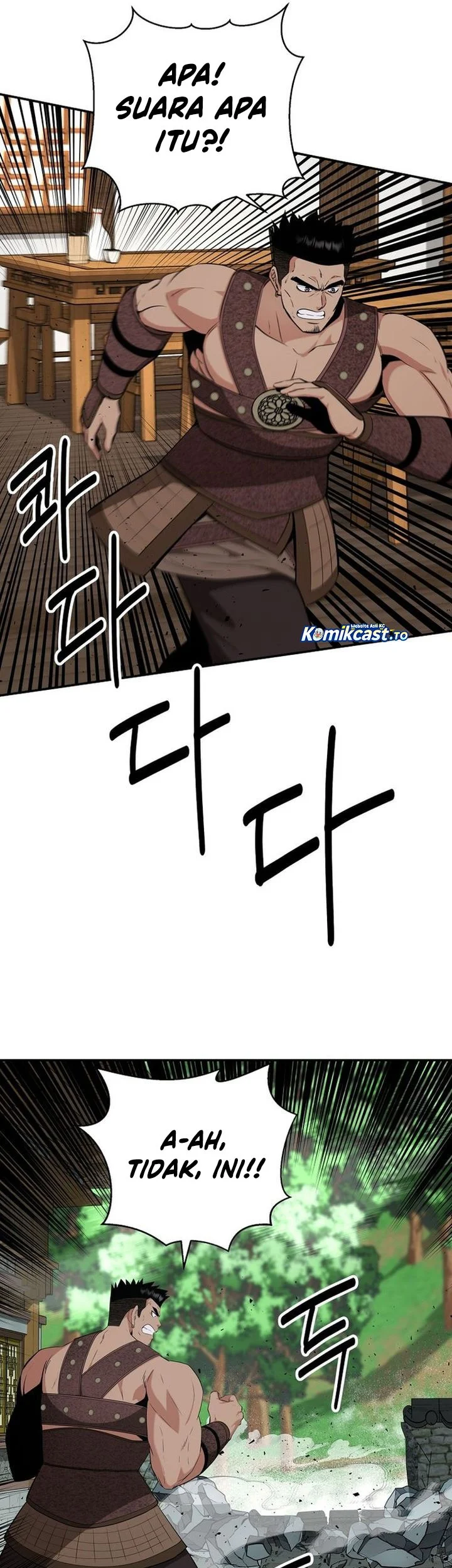 The World’s Best Kunlun Tavern Chapter 88 Gambar 25