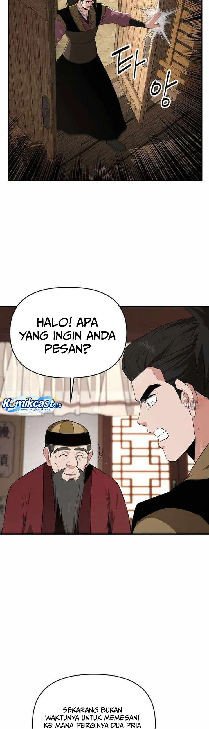 The World’s Best Kunlun Tavern Chapter 90 Gambar 21
