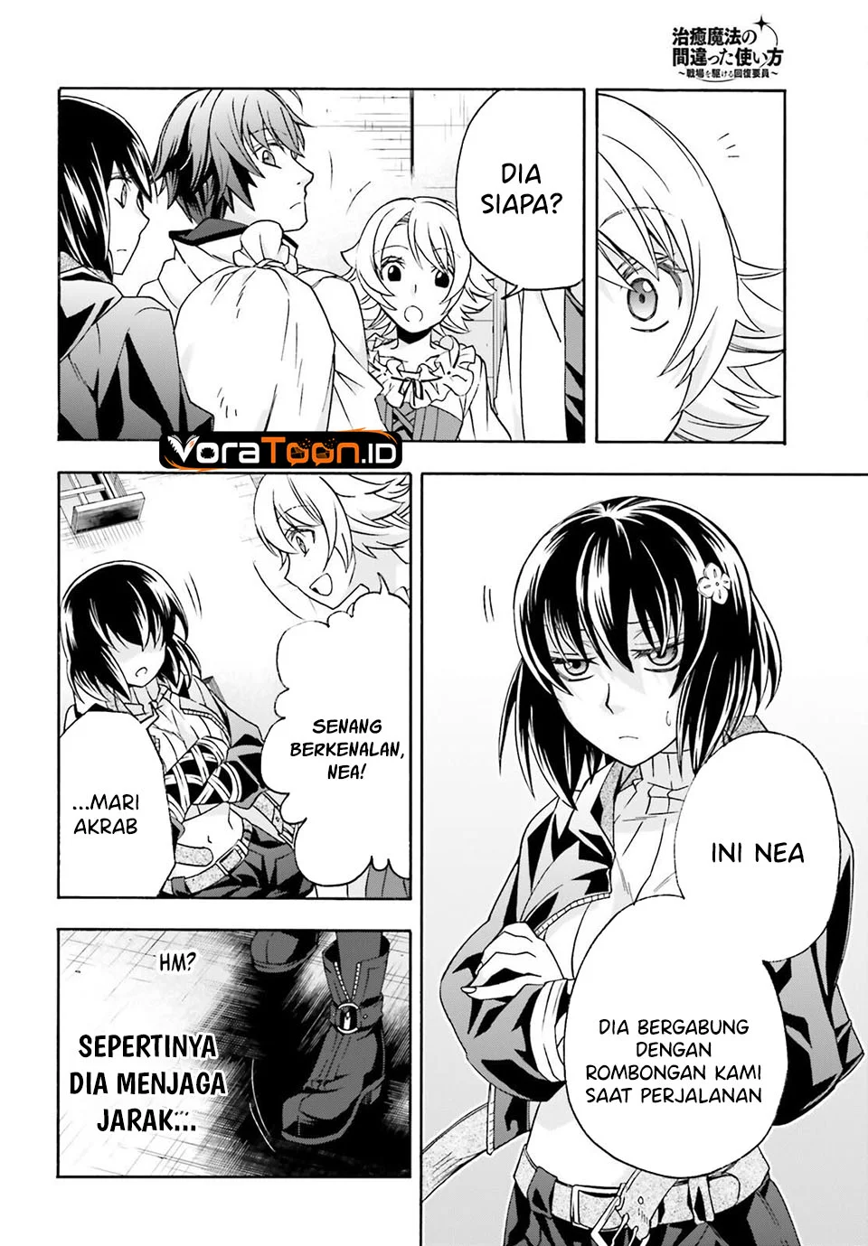 The Wrong Way to use Healing Magic Chapter 90 Gambar 15