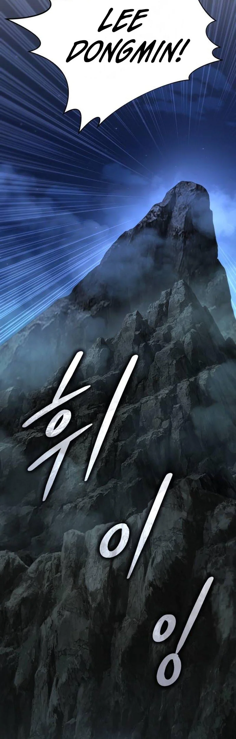 The Yaksha of Joseon Chapter 19 Gambar 40