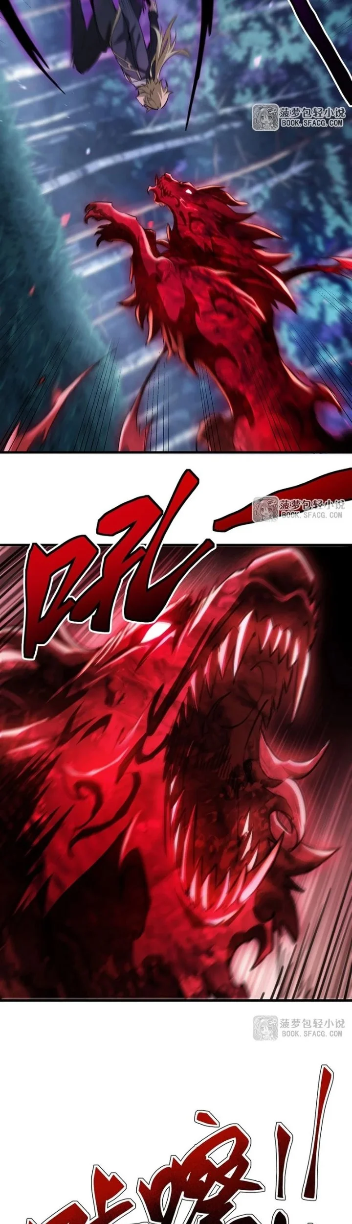 The Yellow-haired Villain in Female Main Character’s Novel wants Happiness Chapter 86 Gambar 15