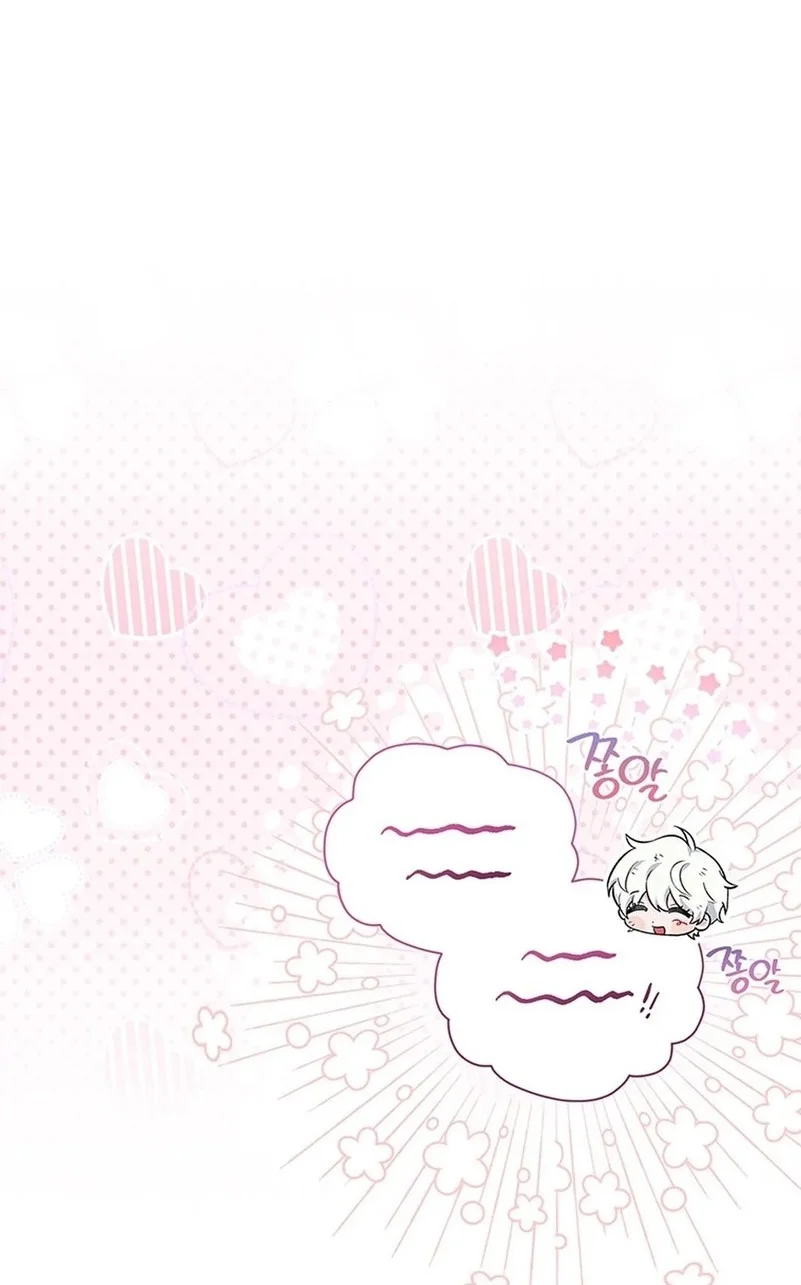 The Youngest Hides Way Too Much Chapter 2 Gambar 23