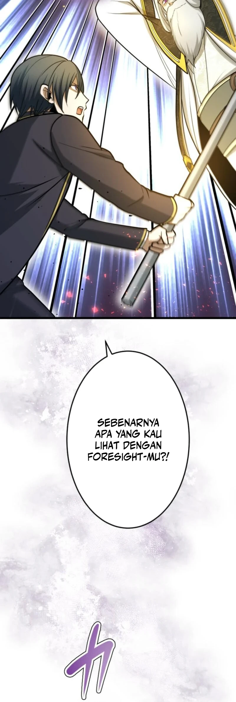 The Zero-Magic Savior: Using My Unique Skill to Save the World Chapter 18 Gambar 20