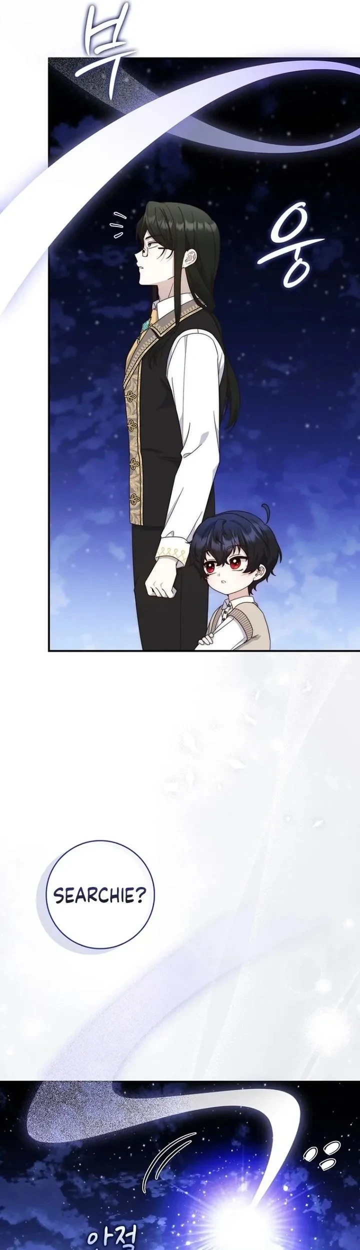 This Emperor Runs a Marriage Scam Chapter 13 Gambar 19