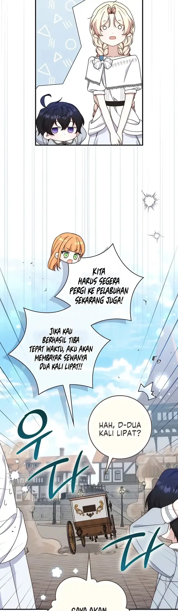 This Emperor Runs a Marriage Scam Chapter 32 Gambar 22