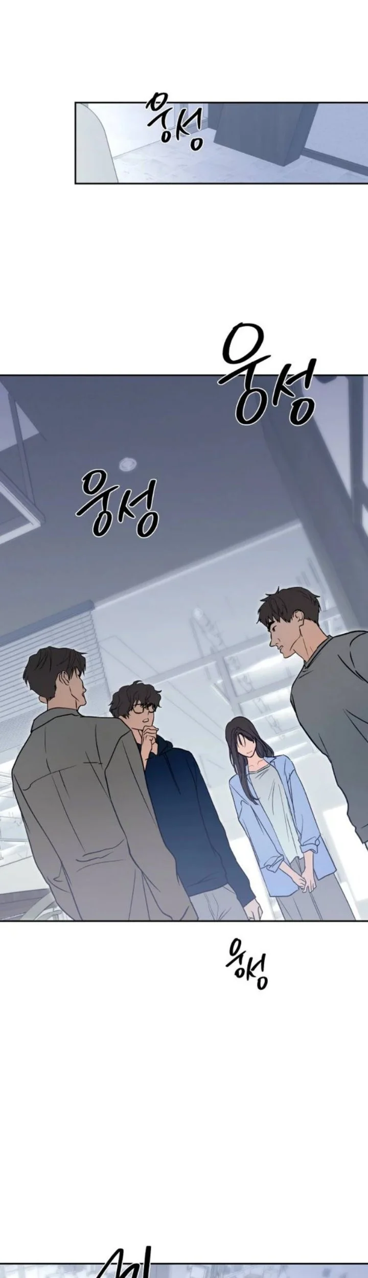 Tidal Warning Chapter 1 Gambar 28