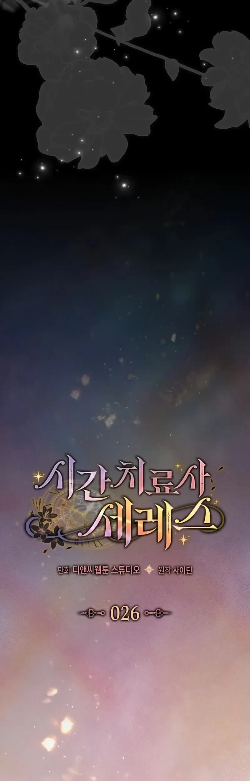 Time Healer Ceres Chapter 26 Gambar 18