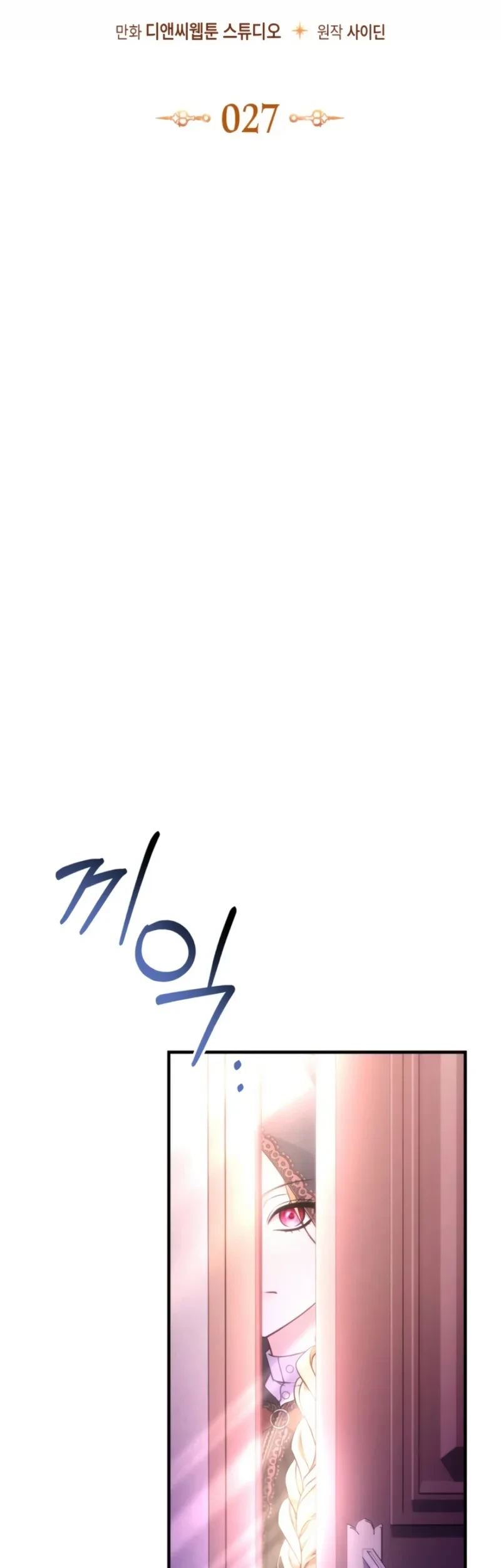 Time Healer Ceres Chapter 27 Gambar 27