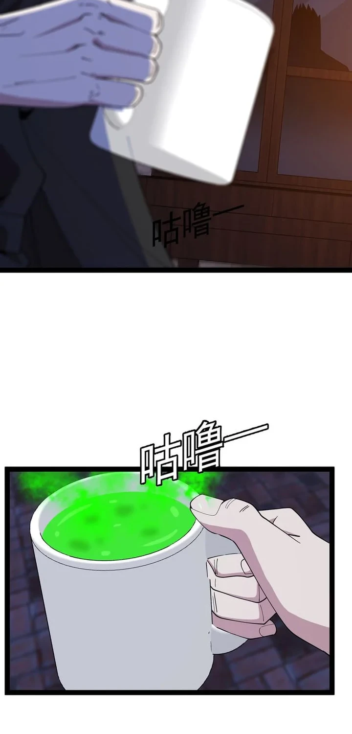 Titan Forge Chapter 17 Gambar 16