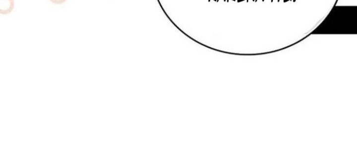 To Hell With Being a Saint, I’m a Doctor Chapter 122 Gambar 29
