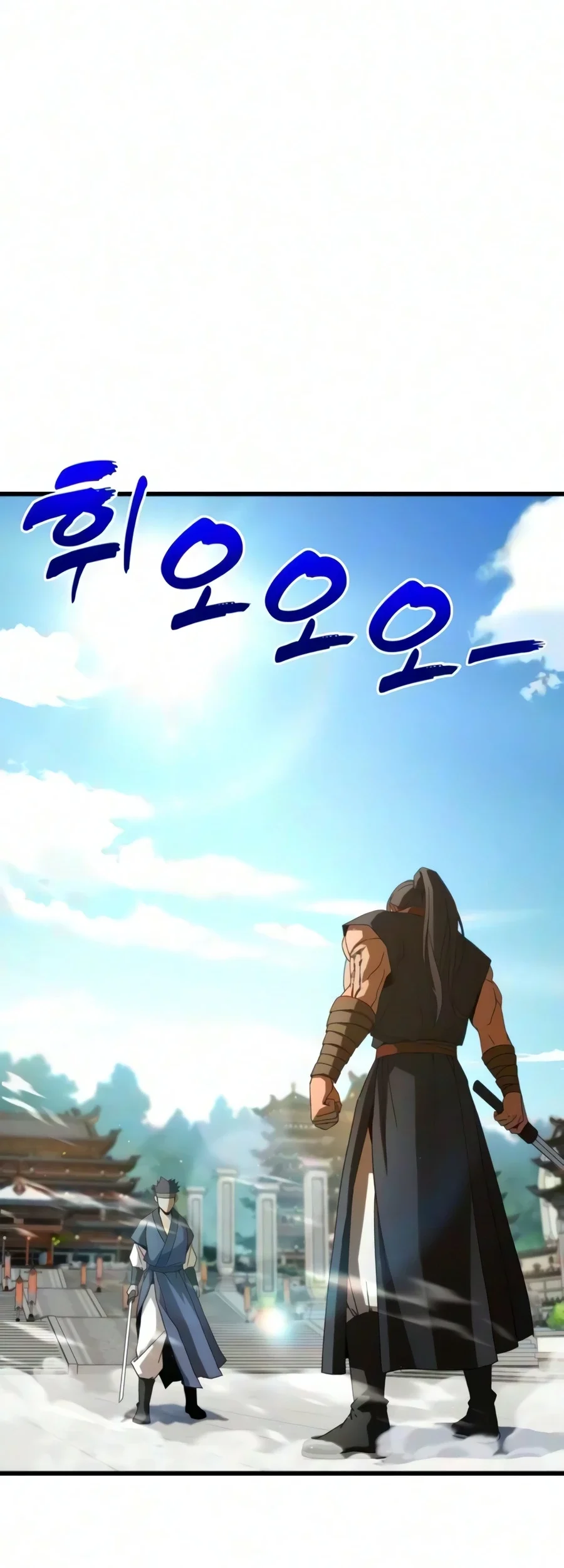 To Hell With the Status Window Chapter 28 Gambar 43