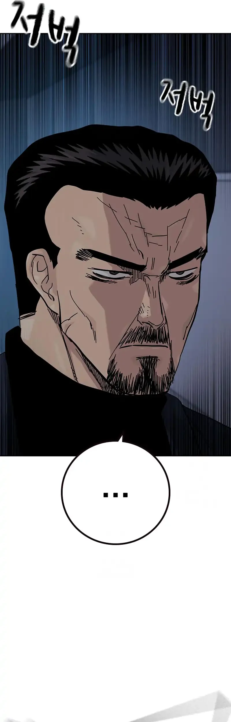 To Not Die Chapter 200 Gambar 32
