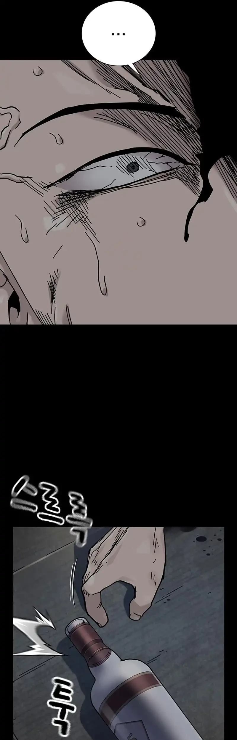 To Not Die Chapter 204 Gambar 31