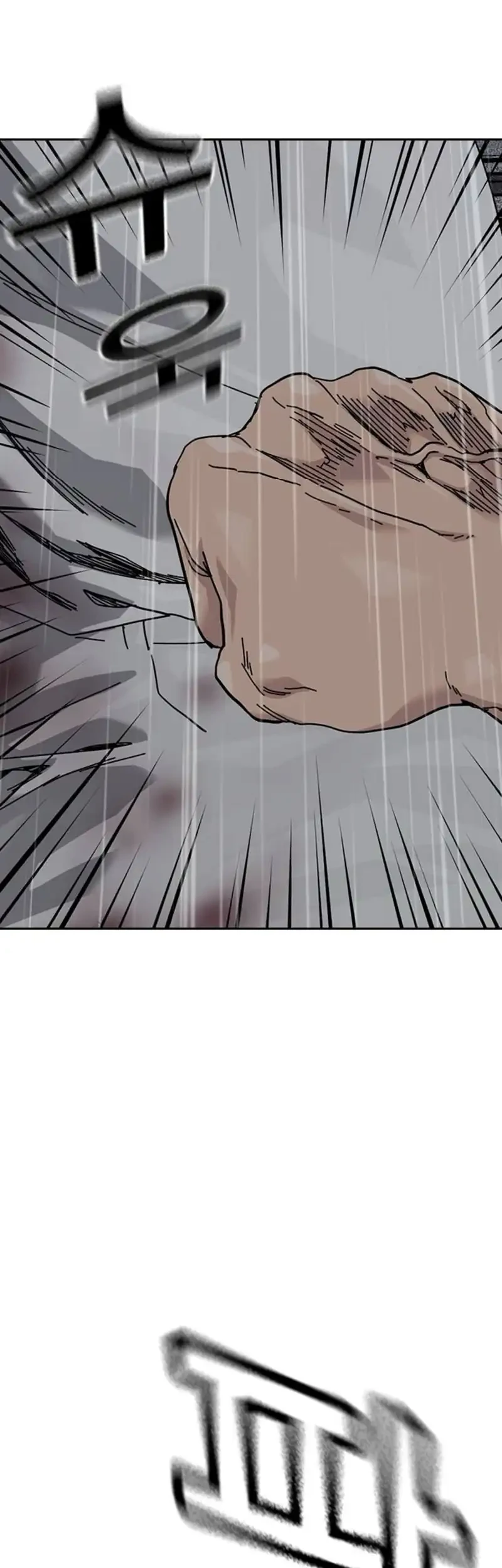 To Not Die Chapter 214 Gambar 37