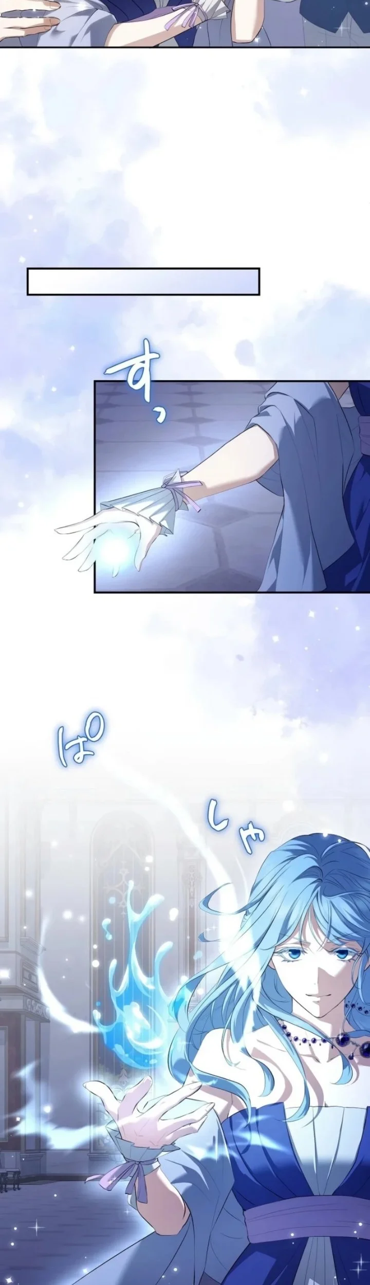 To You Who Killed Me: The Villainess’s Final Dance Chapter 1 Gambar 12