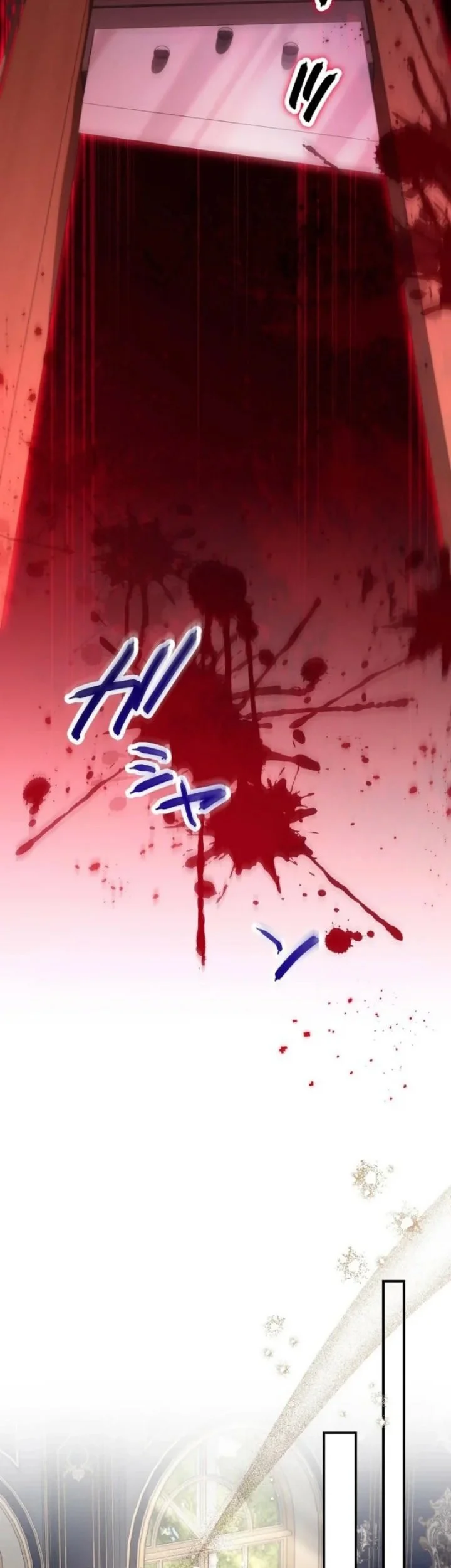To You Who Killed Me: The Villainess’s Final Dance Chapter 15 Gambar 29