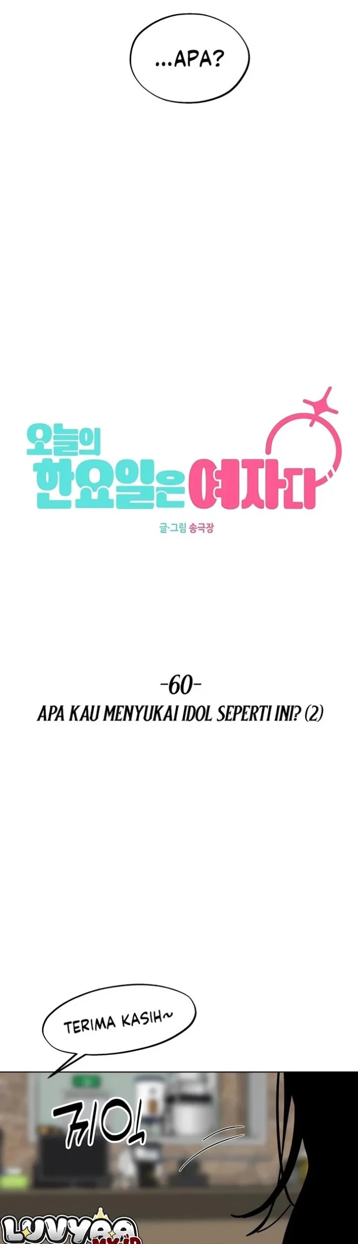 Today is a Woman Day (Today's Han Yoil Is a Woman) Chapter 60 Gambar 19