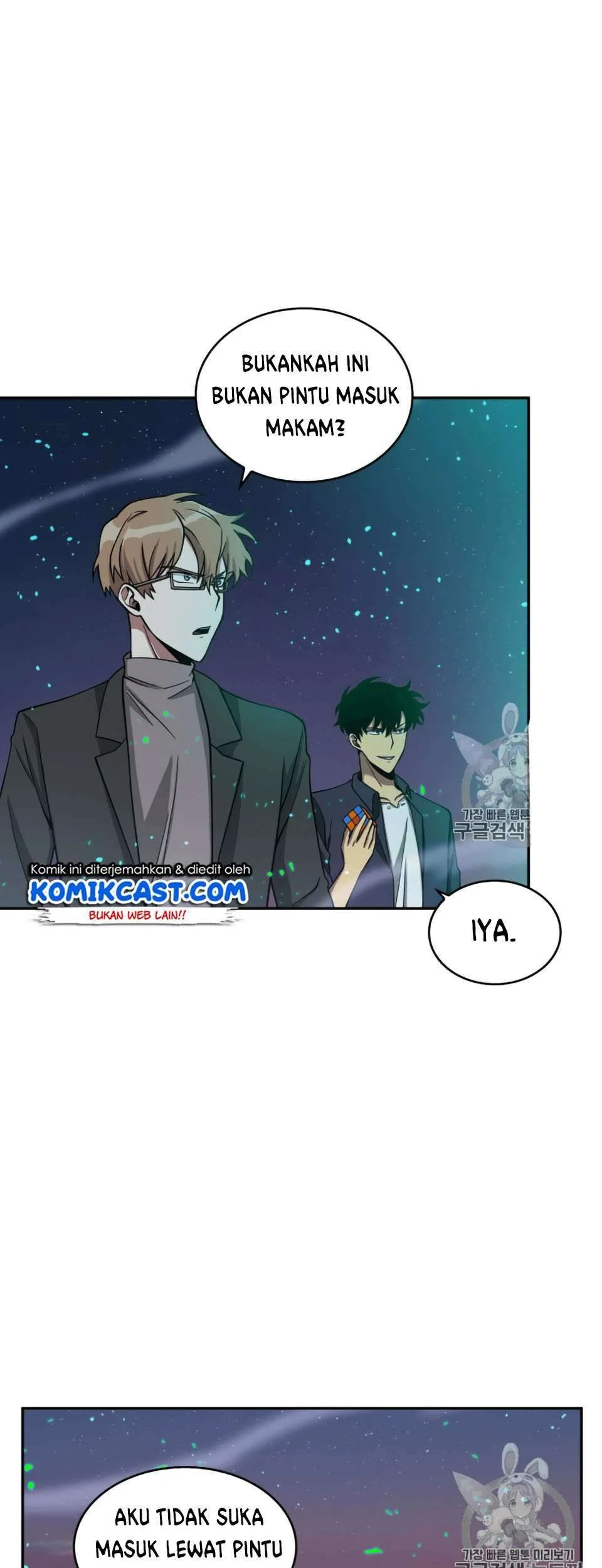 Tomb Raider King Chapter 106 Gambar 26