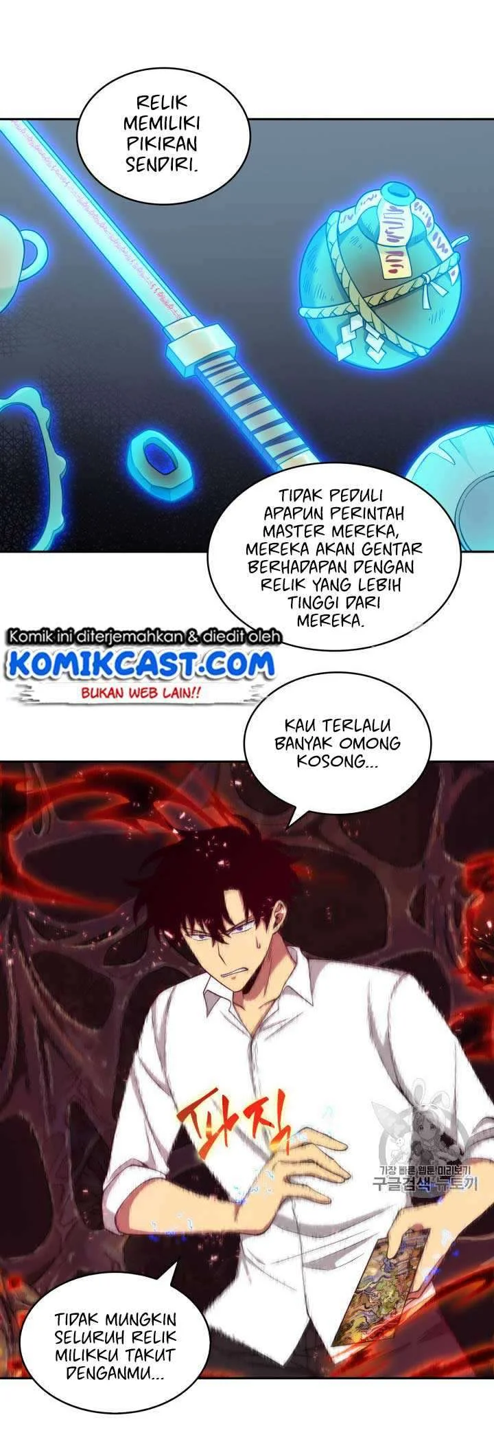 Tomb Raider King Chapter 112 Gambar 20
