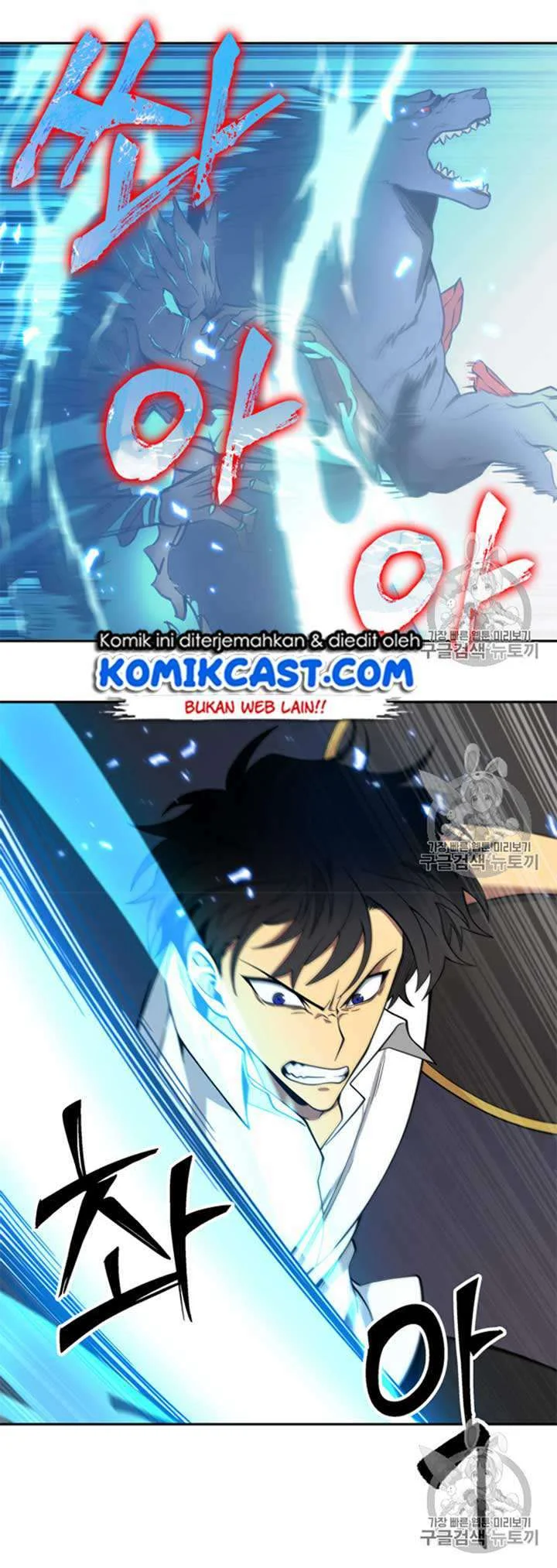 Tomb Raider King Chapter 114 Gambar 20