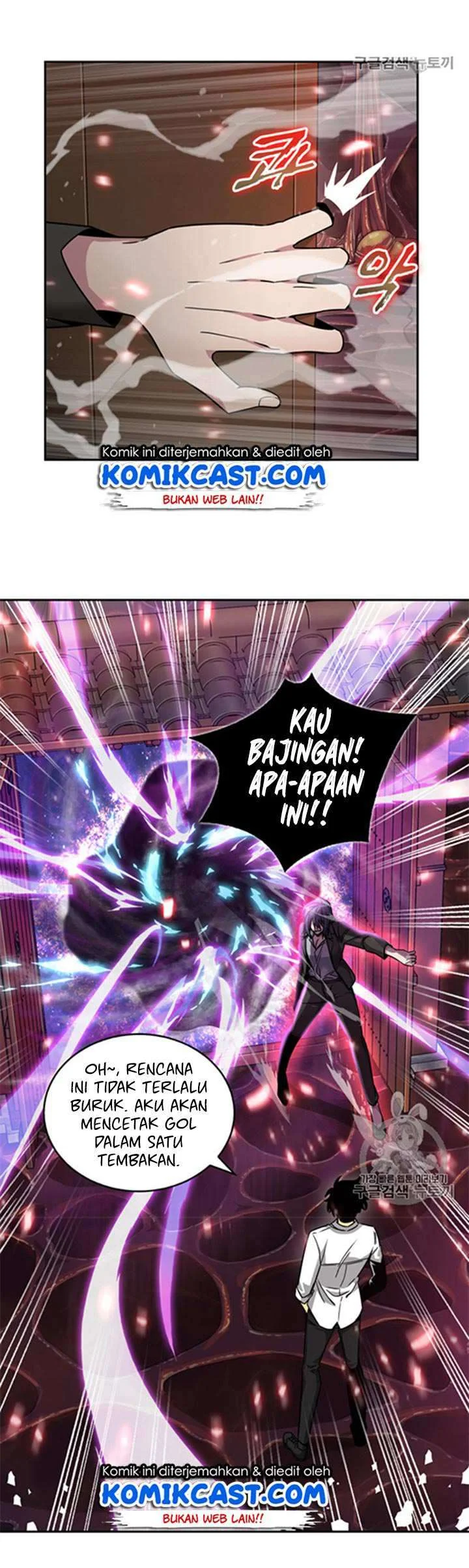 Tomb Raider King Chapter 115 Gambar 20