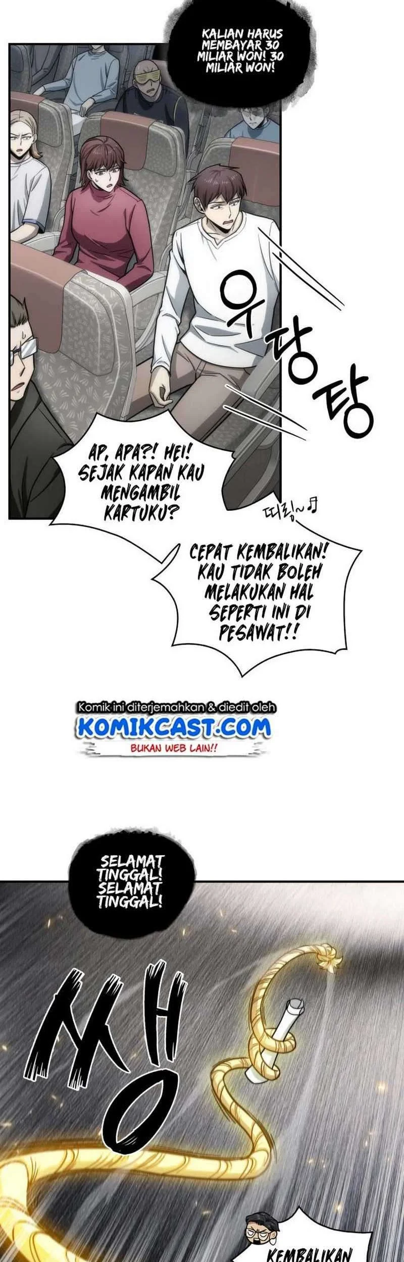 Tomb Raider King Chapter 154 Gambar 20