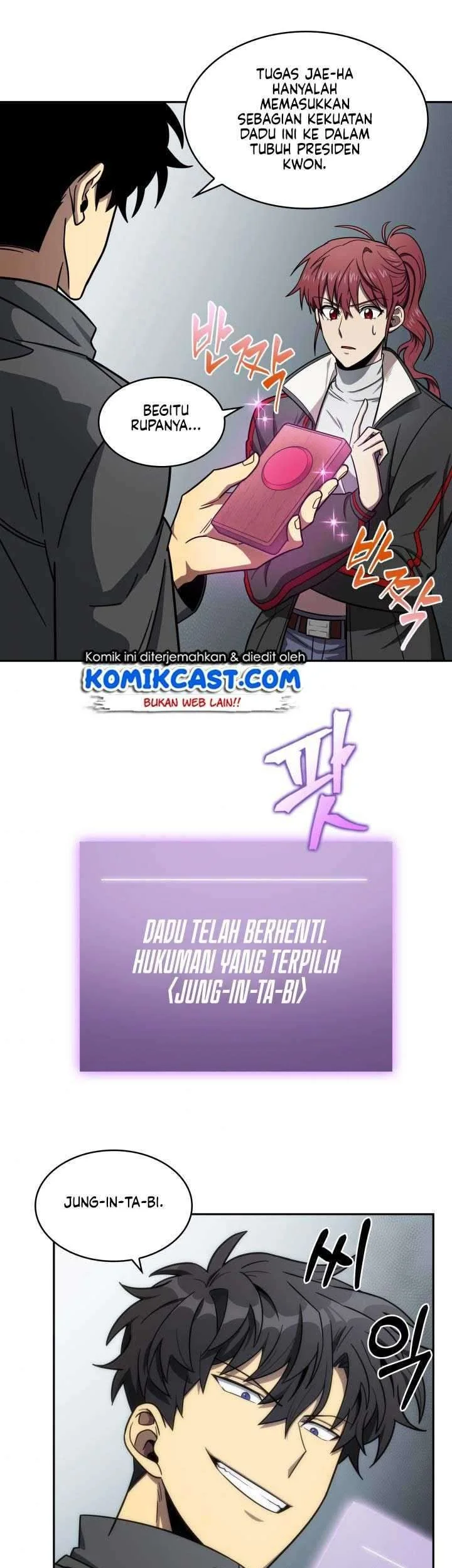 Tomb Raider King Chapter 170 Gambar 15
