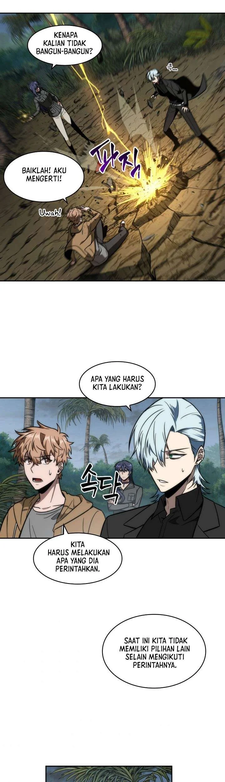 Tomb Raider King Chapter 228 Gambar 15