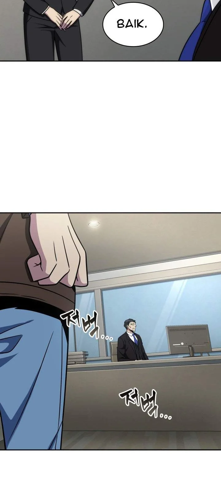 Tomb Raider King Chapter 263 Gambar 16