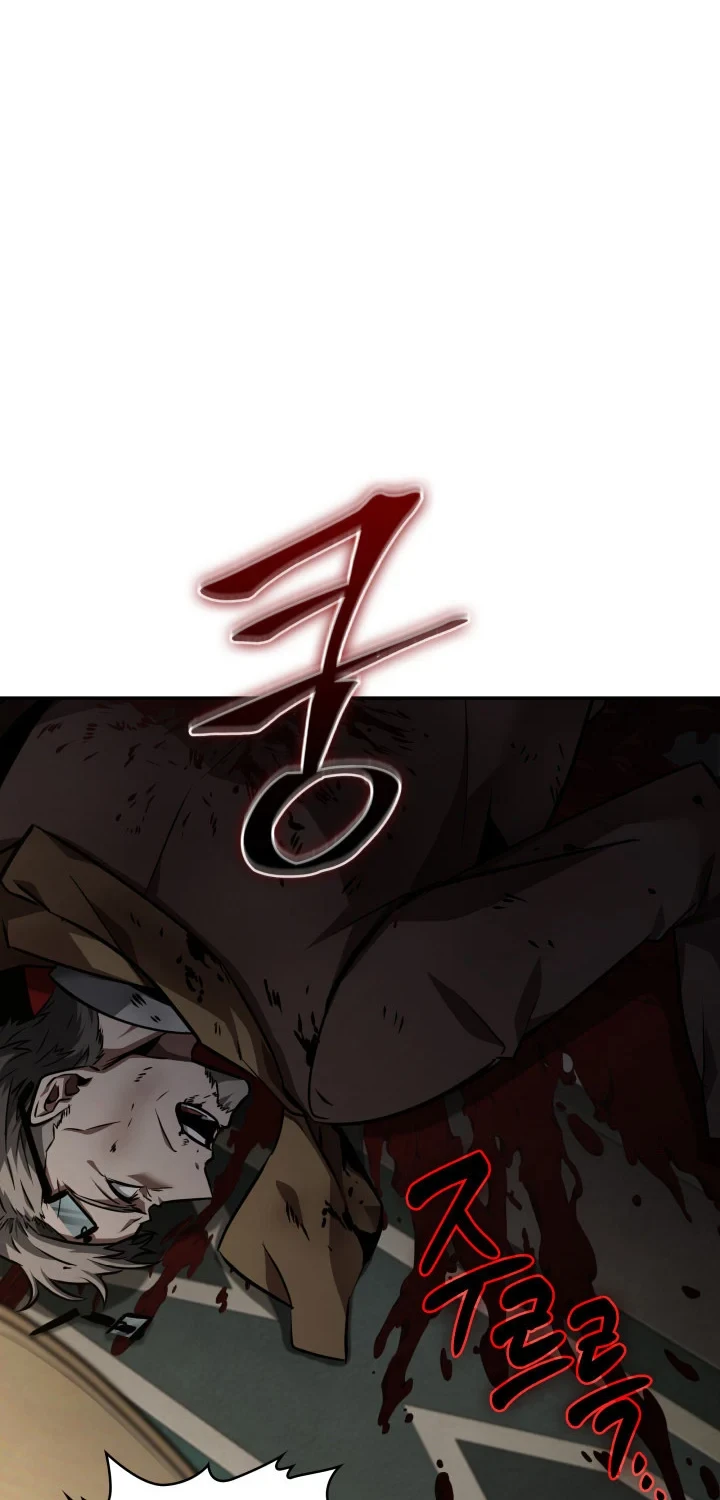 Tomb Raider King Chapter 370 Gambar 20