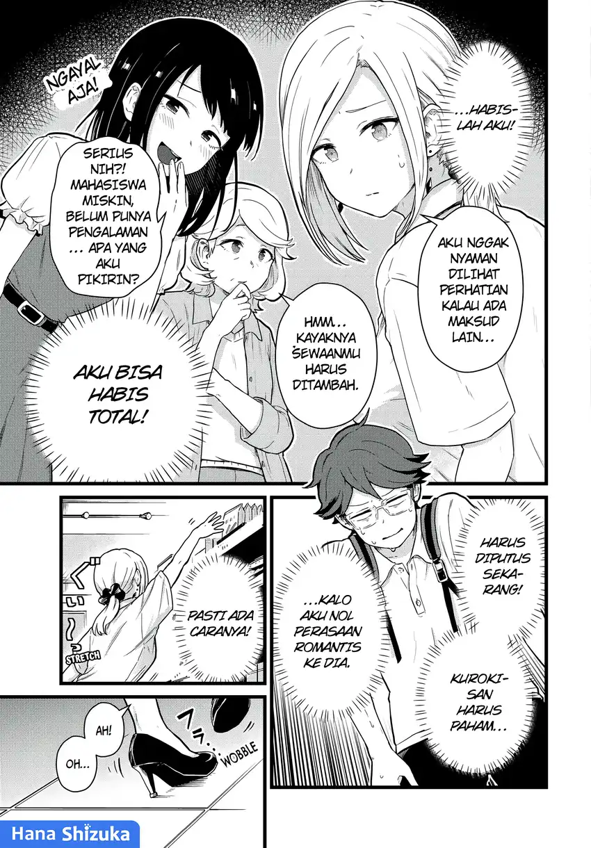 Tonari no Kuroki-san wa Nomu to Yabai Chapter 24 Gambar 8